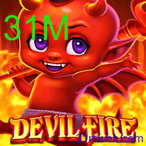 DevilFire
